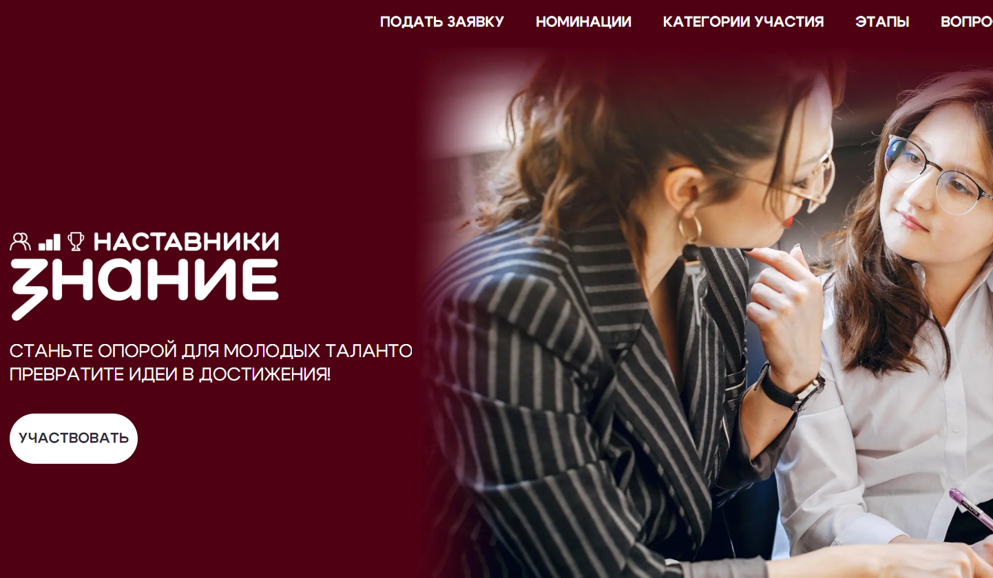 ПРОЕКТ ЗНАНИЕ