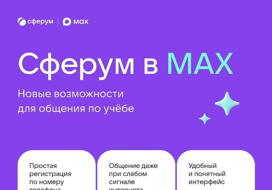 ВАЖНОЕ НАПОМИНАНИЕ