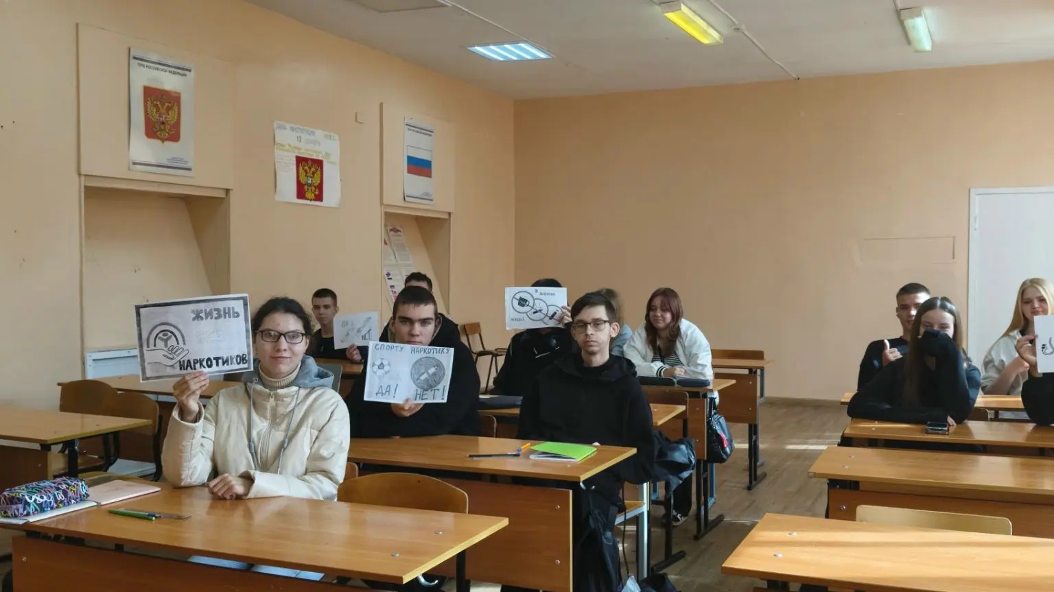 СКАЖИ НАРКОТИКАМ — НЕТ!