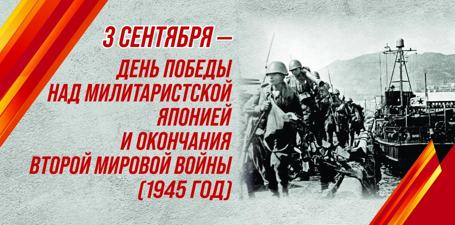 ПОСЛЕДНИЙ БОЙ ВТОРОЙ МИРОВОЙ